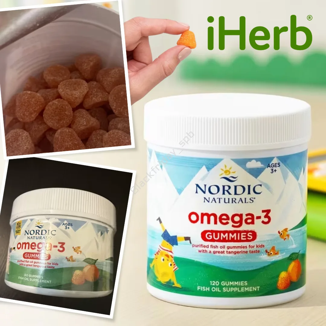 IHerb