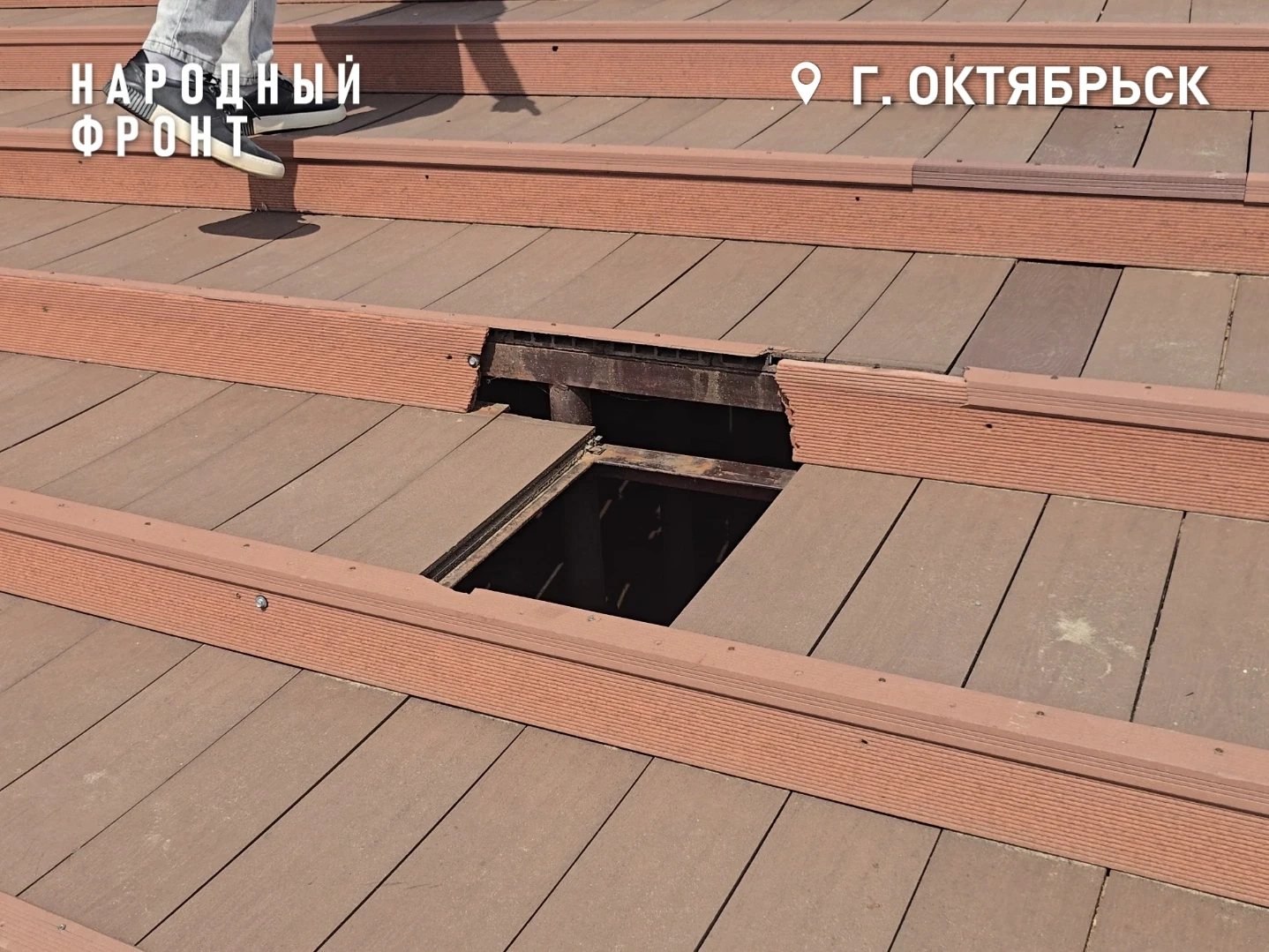 Опасные провалы по дороге на пляж: набережная города Октябрьск.
