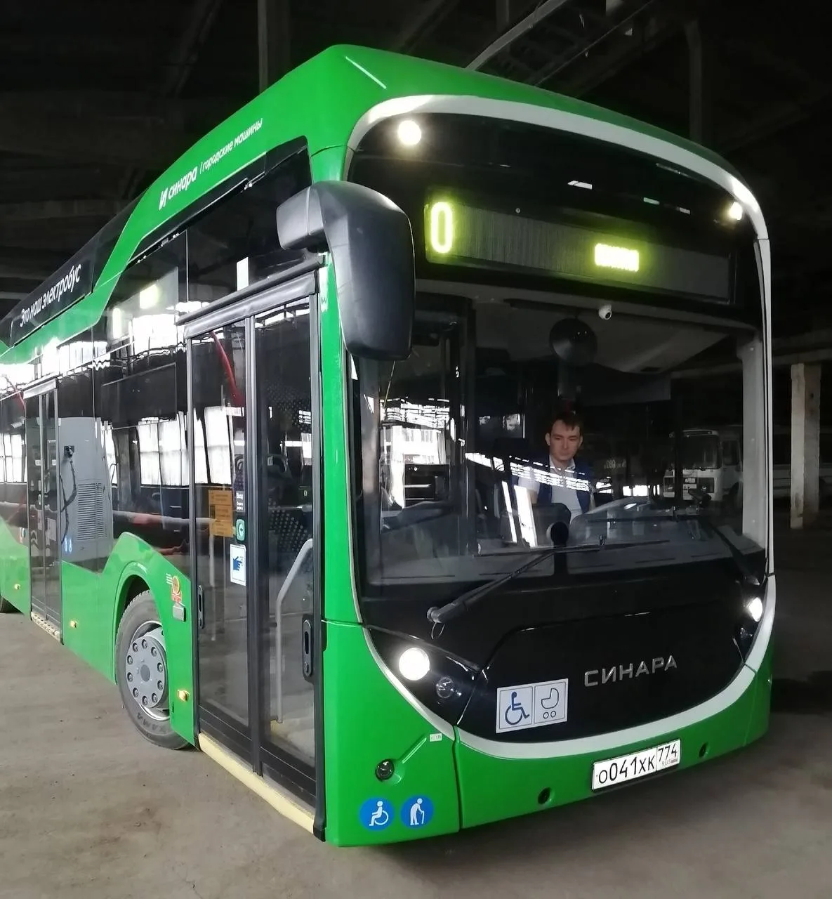 🚌 В Магнитогорске тестируют новый электробус  В Магнитогорск начались тестовые поездки нового электр