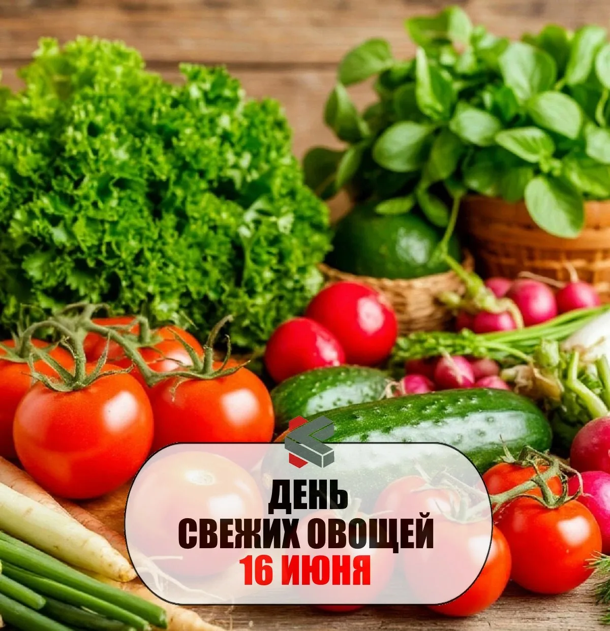 #такойсегодняпраздник

Доброе утро!