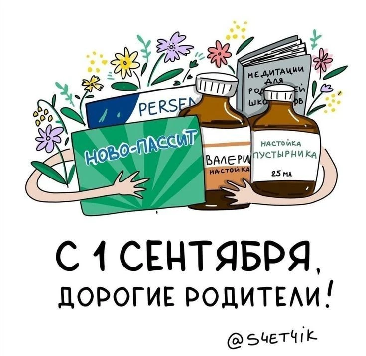 Этот день настал!