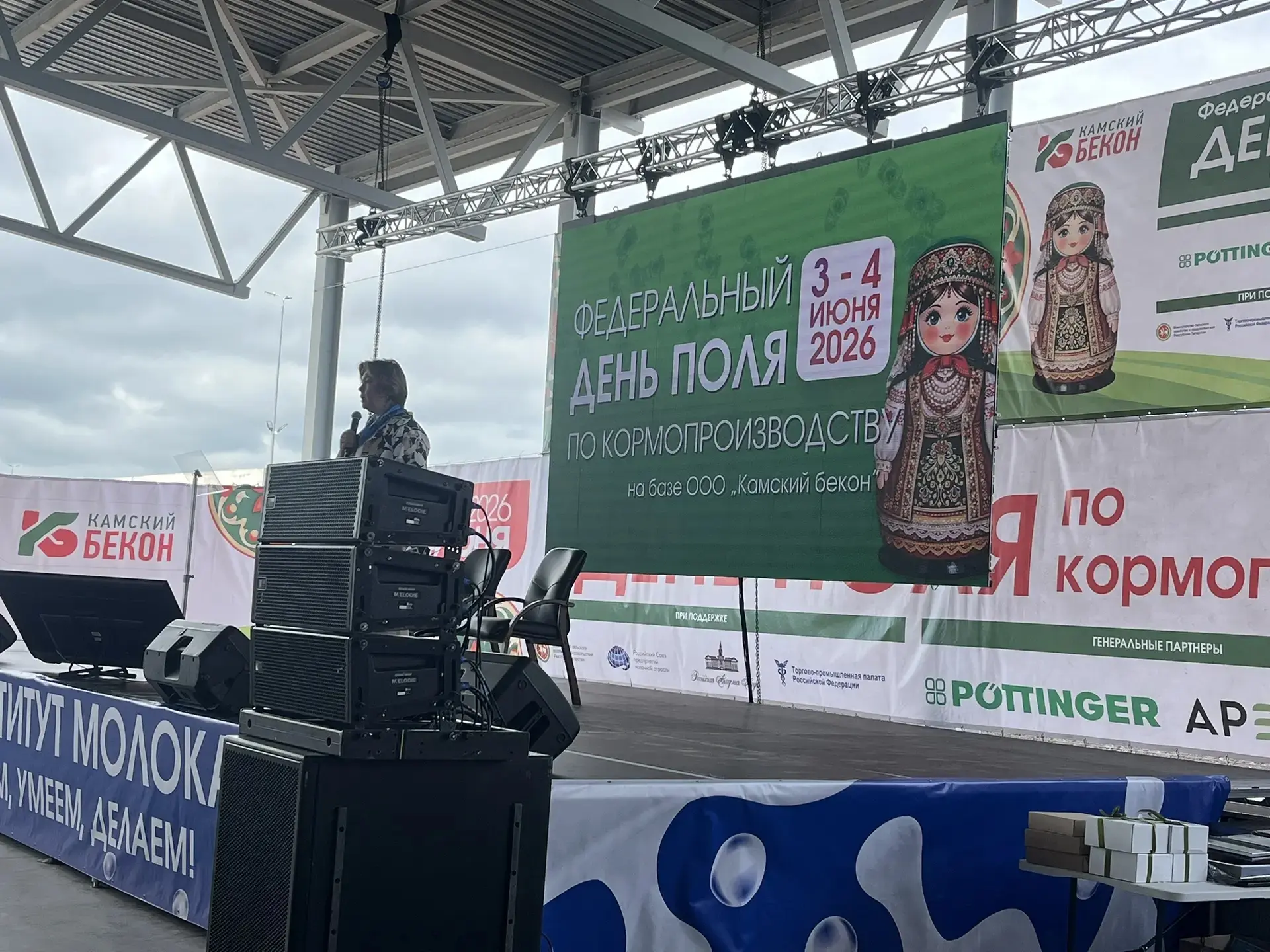 🔶Начальник ГБУ «Мензелинское районное государственное ветеринарное объединение» Нияз Г...
