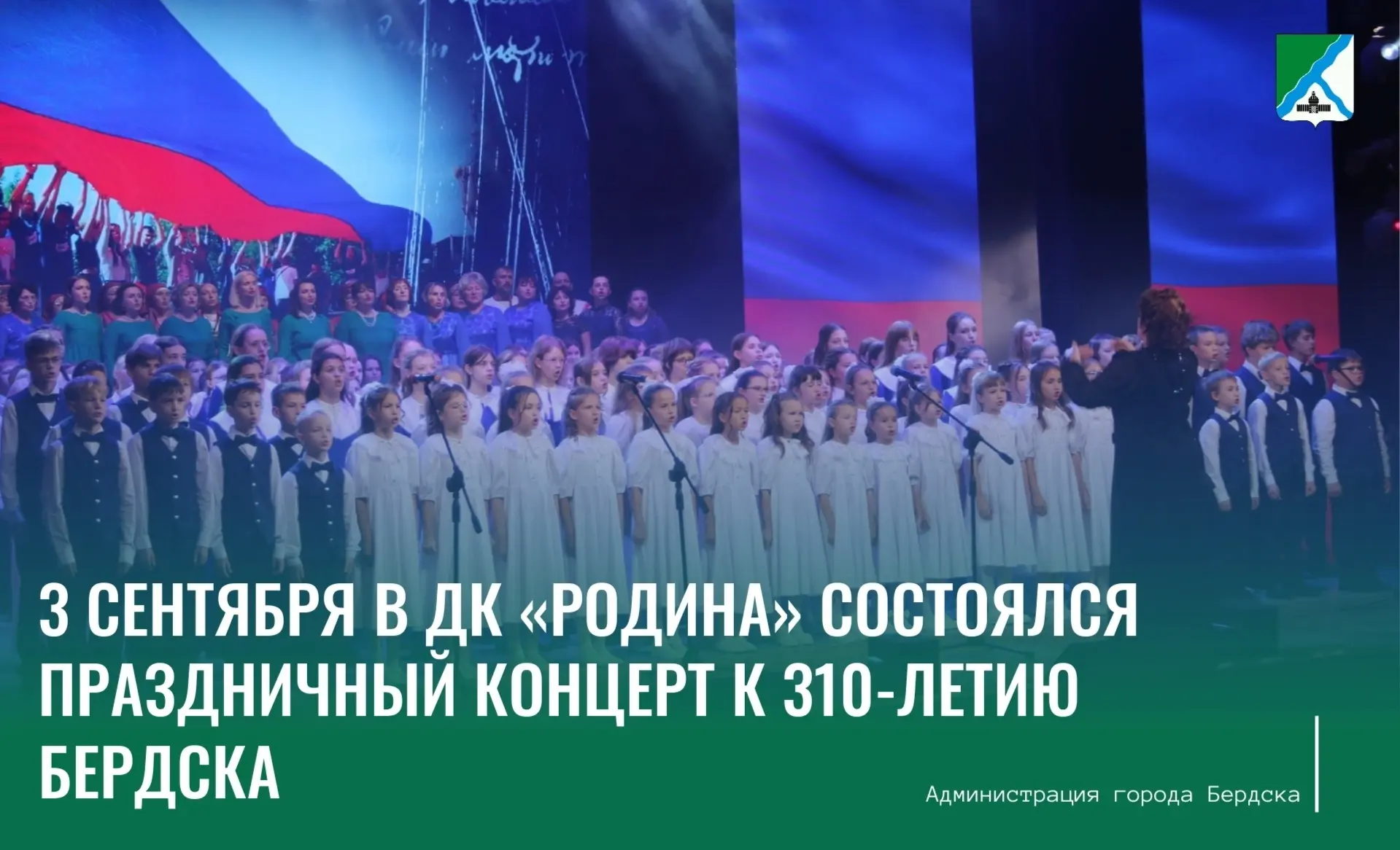 В преддверии Дня города: чтим прошлое – смотрим в будущее!
