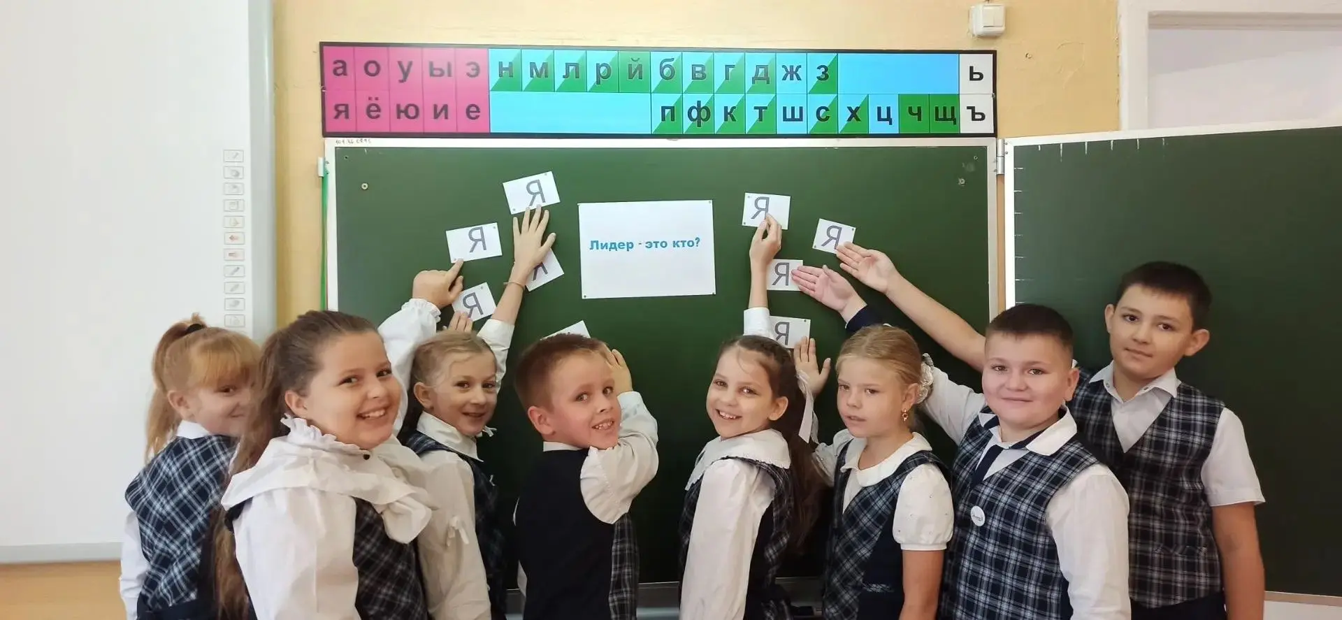 🦅Орлята России: трек «Орлёнок-Лидер».