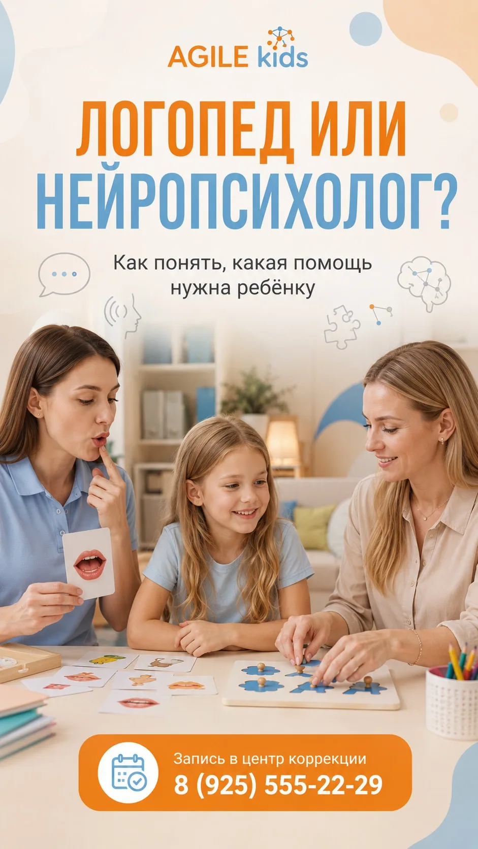 Иногда трудность совсем не там, где мы её замечаем…