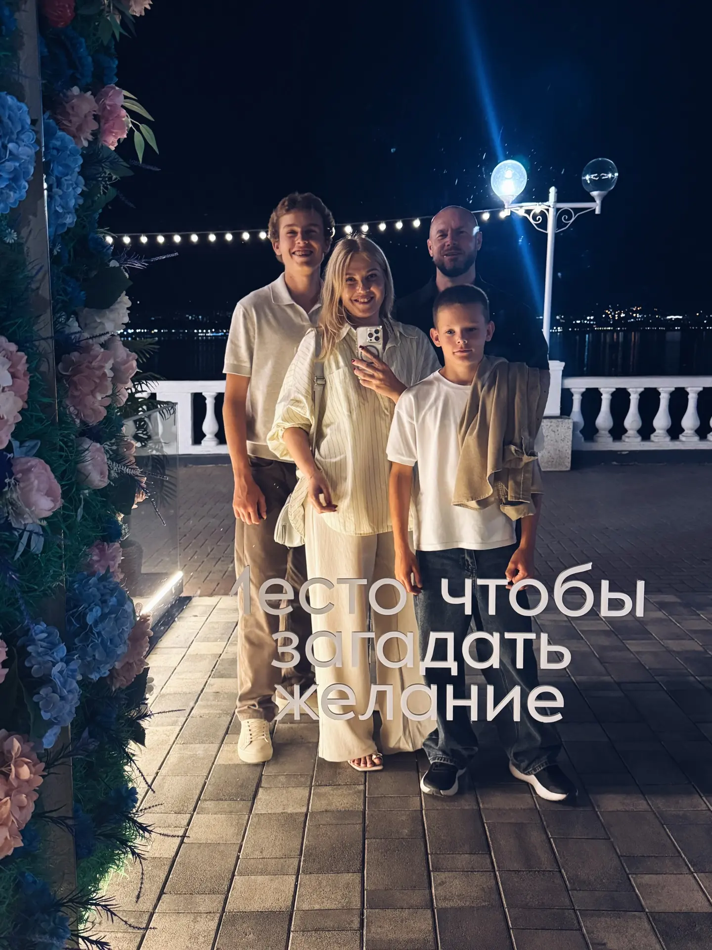 Всем большое спасибо за поздравления ❤️

Лично всем не успевала вчера отвечать, но обязательно это с