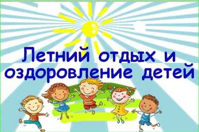 💥 1 июня 2026 года на территории Дивеевского муниципального округа дан старт летней оз...