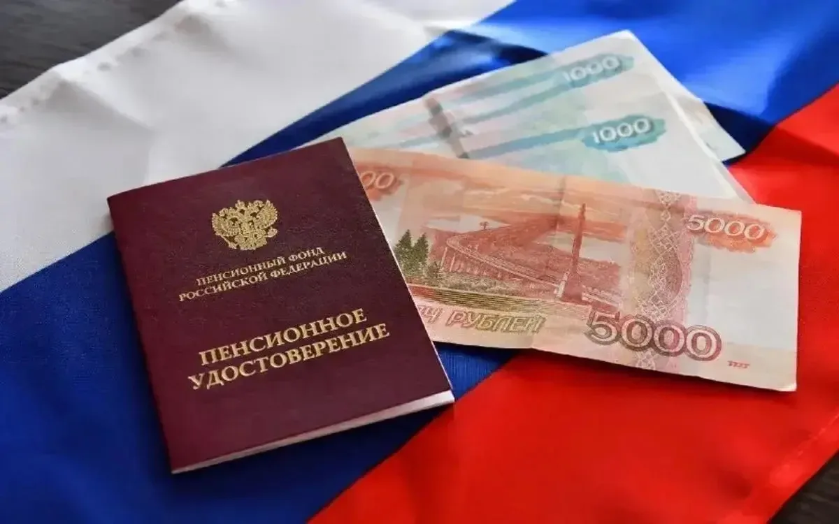 💰 Пенсии в России хотят повысить дважды в 2027 году