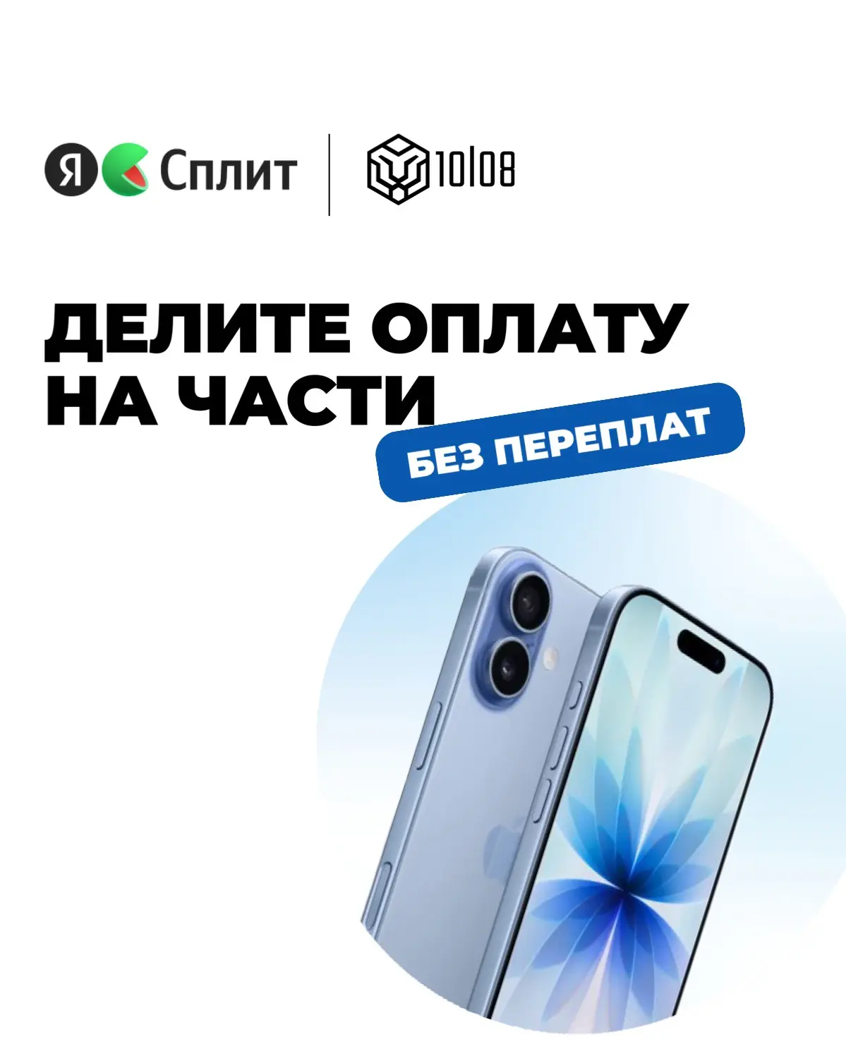 Радостная новость для вас 🩶