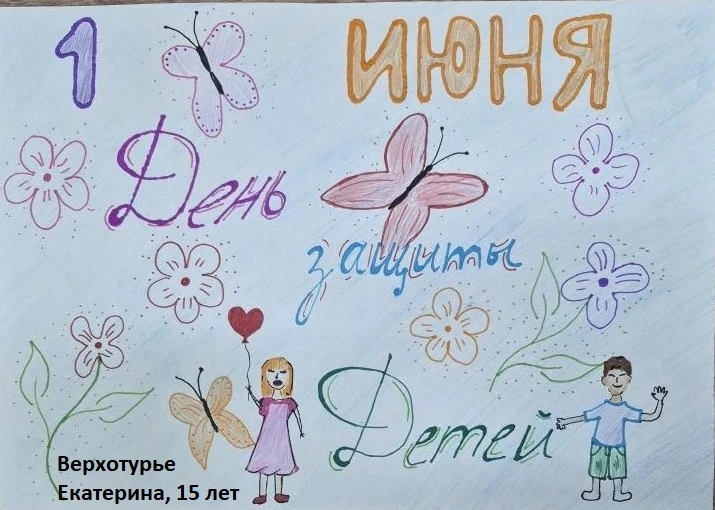 ❓Знаете, что самое ценное в детских рисунках?