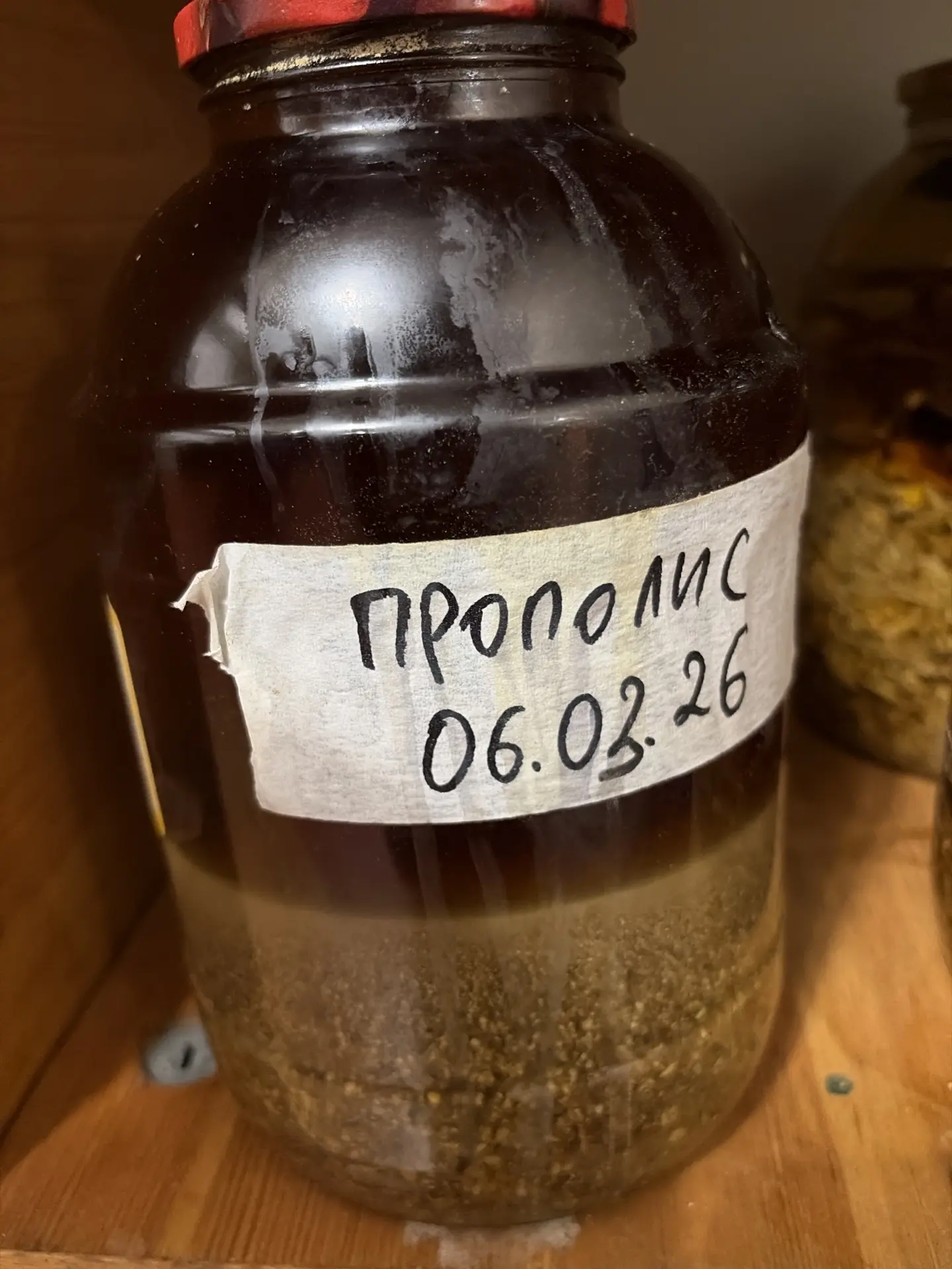 Вот так настаиваешь я прополис