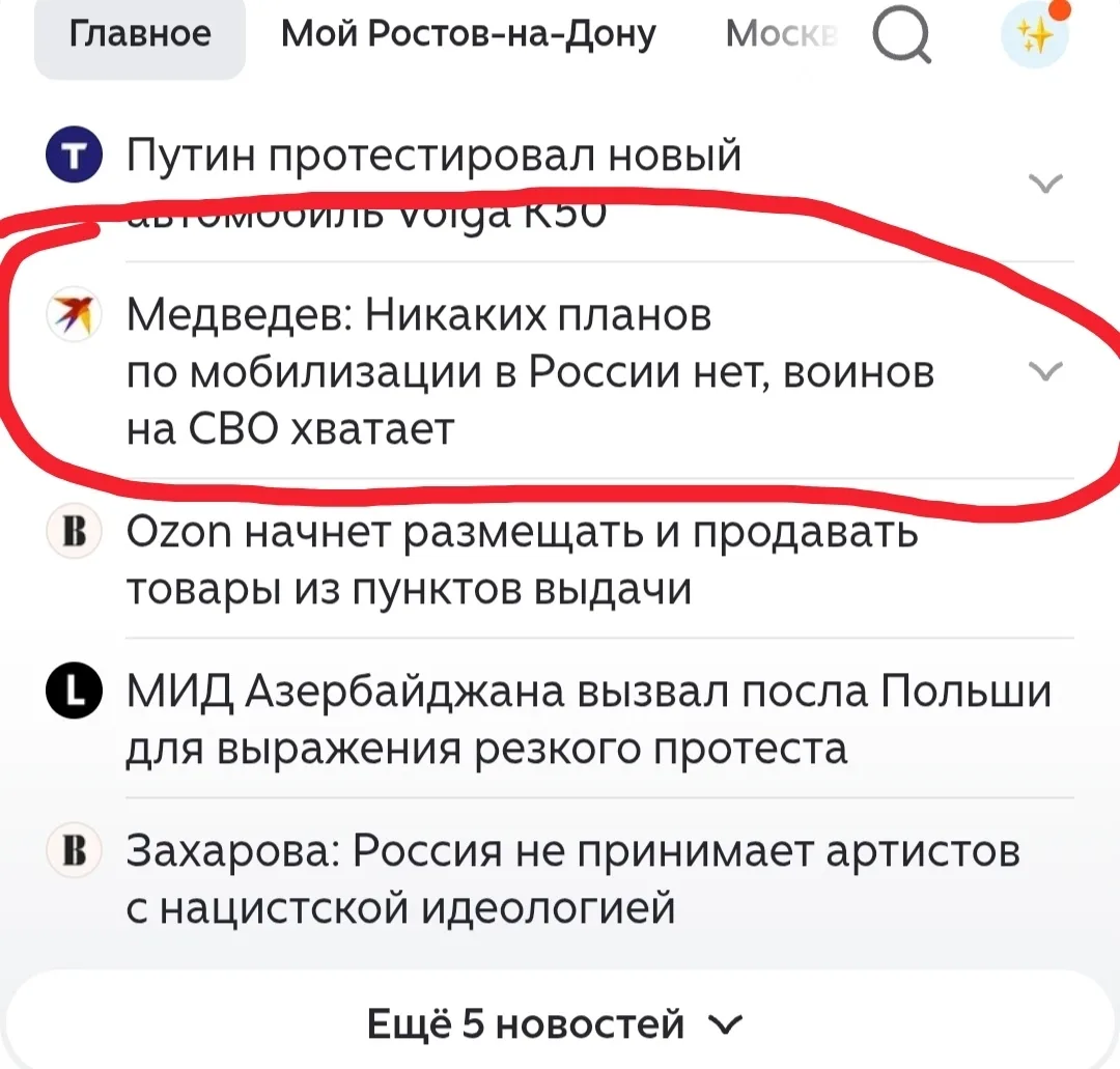 Всё в порядке, расходимся🚶