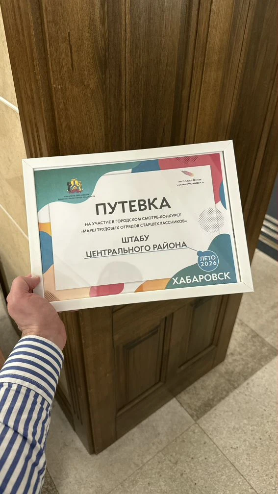 Изображение 3 к публикации «Дворец «Маленький принц» | Хабаровск»
