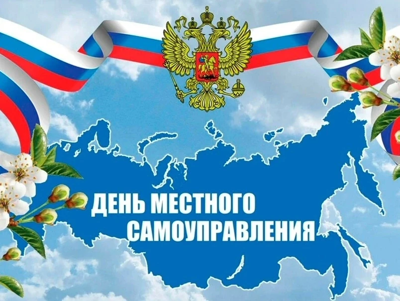🇷🇺Дорогие земляки!