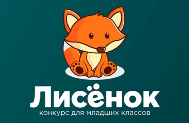 🏆 Поздравляем наших победителей! 🏆