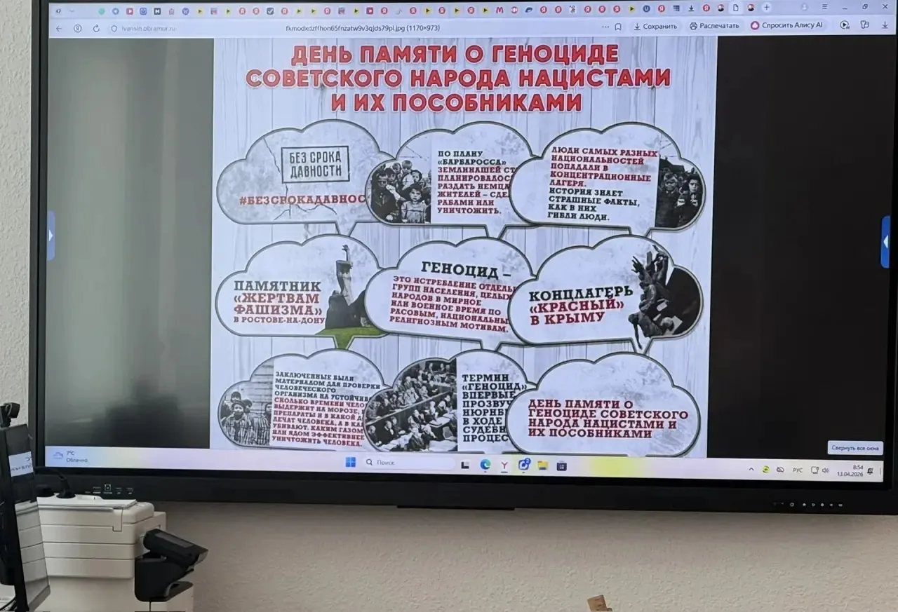 В нашем комплексе прошла Всероссийская акция «Декада единых действий», приуроченная ко Дню памяти же
