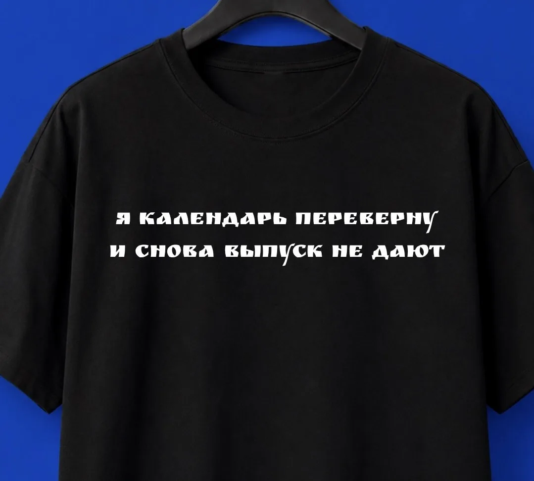 Новый мерч для учВЭДов 🤣