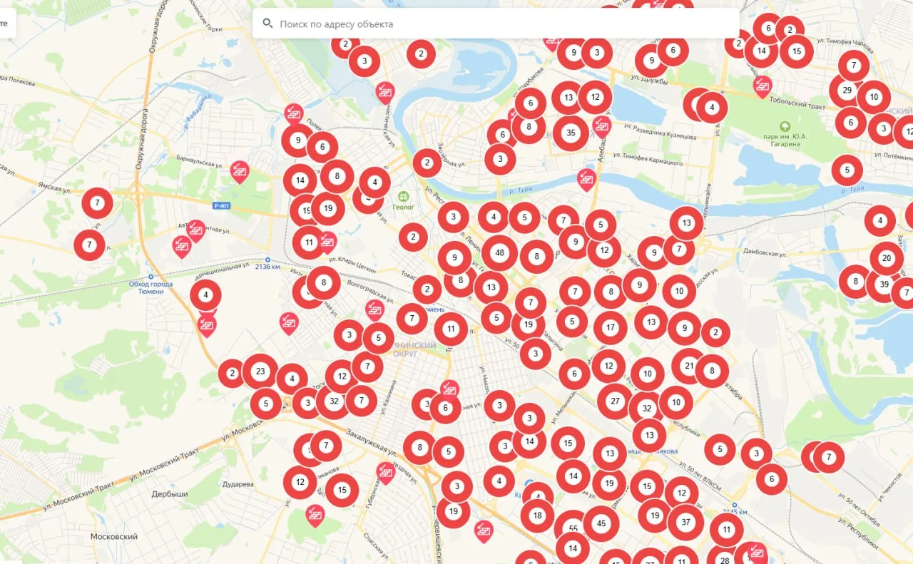 В Тюмени создана карта заземленных укрытий. Посмотреть ближайшее к вам место можно ТУТ.