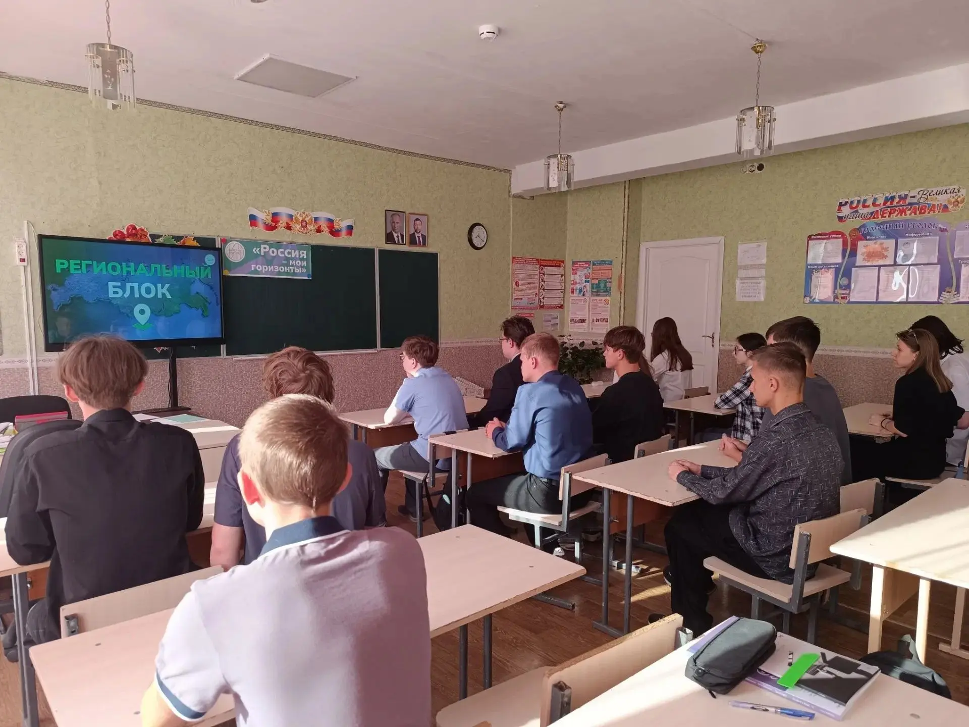 С чего начинается будущее? С «Россия — мои горизонты»!
