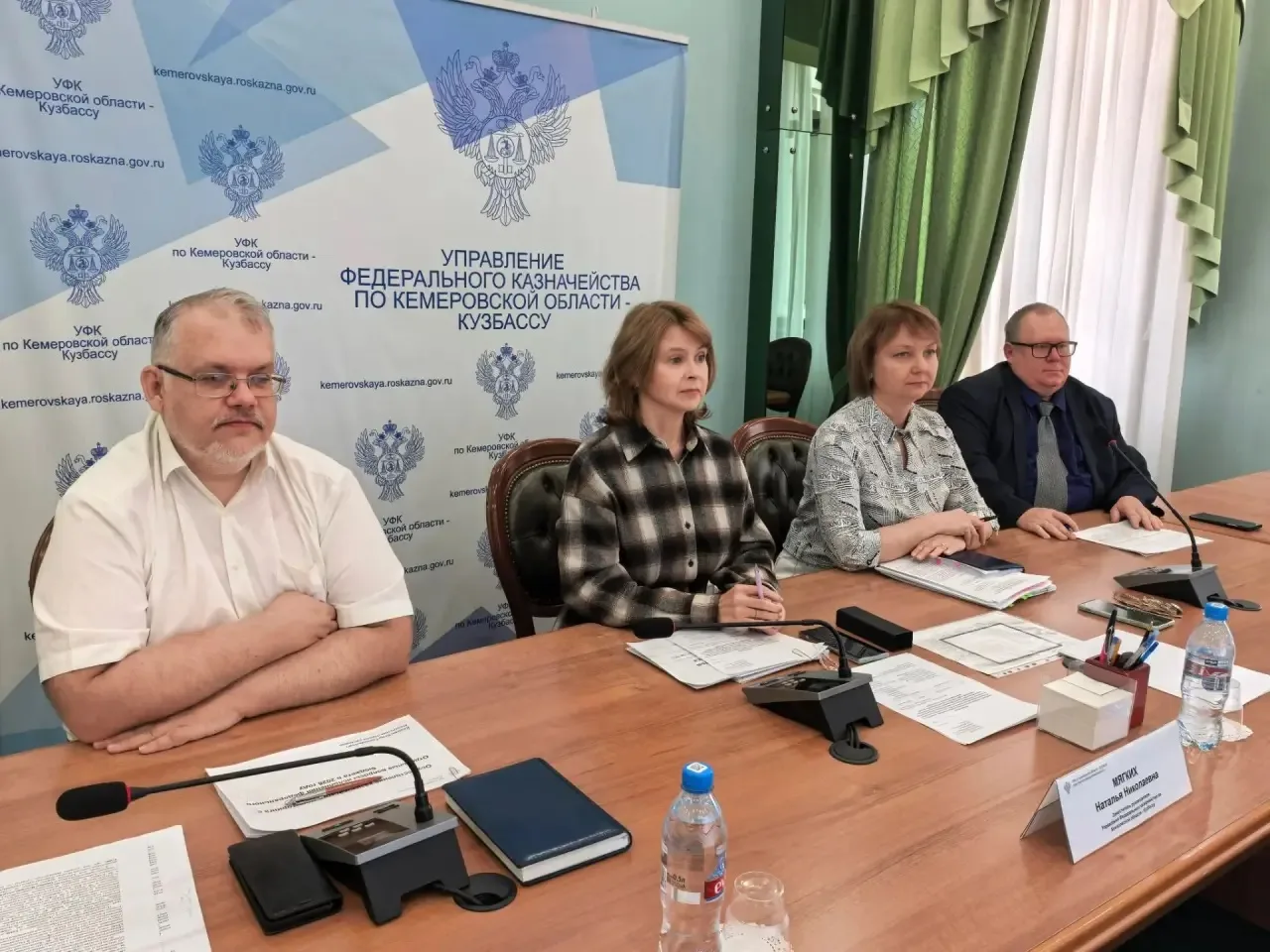 📄2 сентября 2026 года под председательством заместителя руководителя Управления