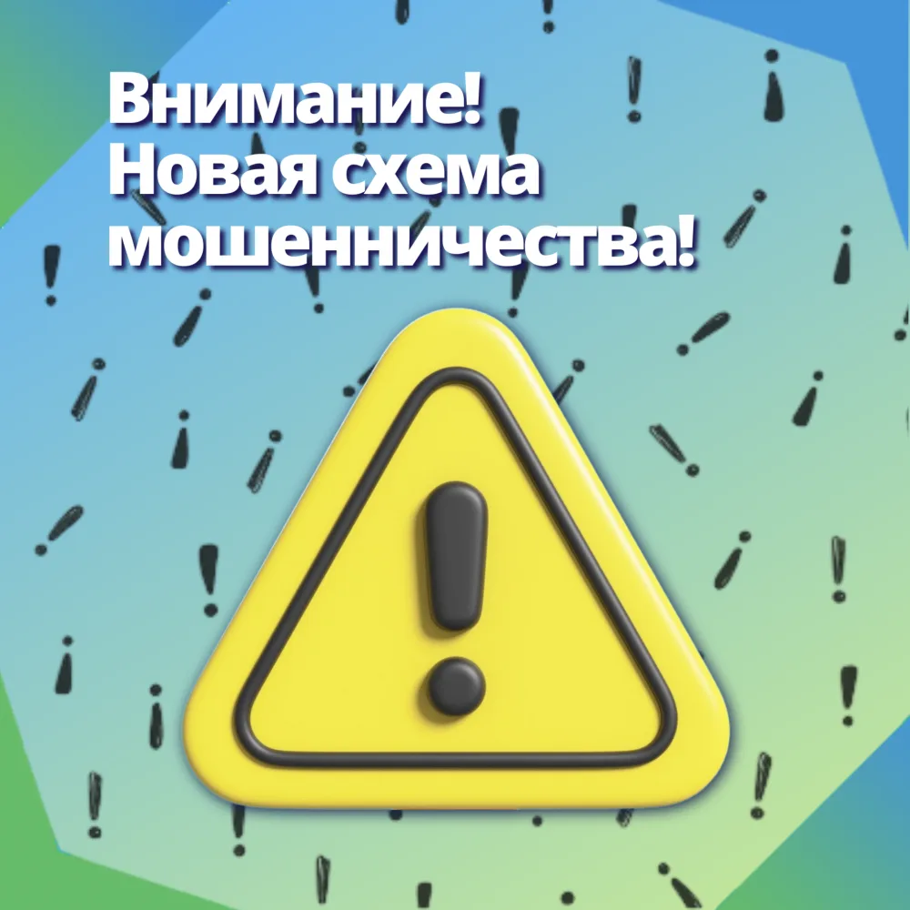 Уважаемые граждане!