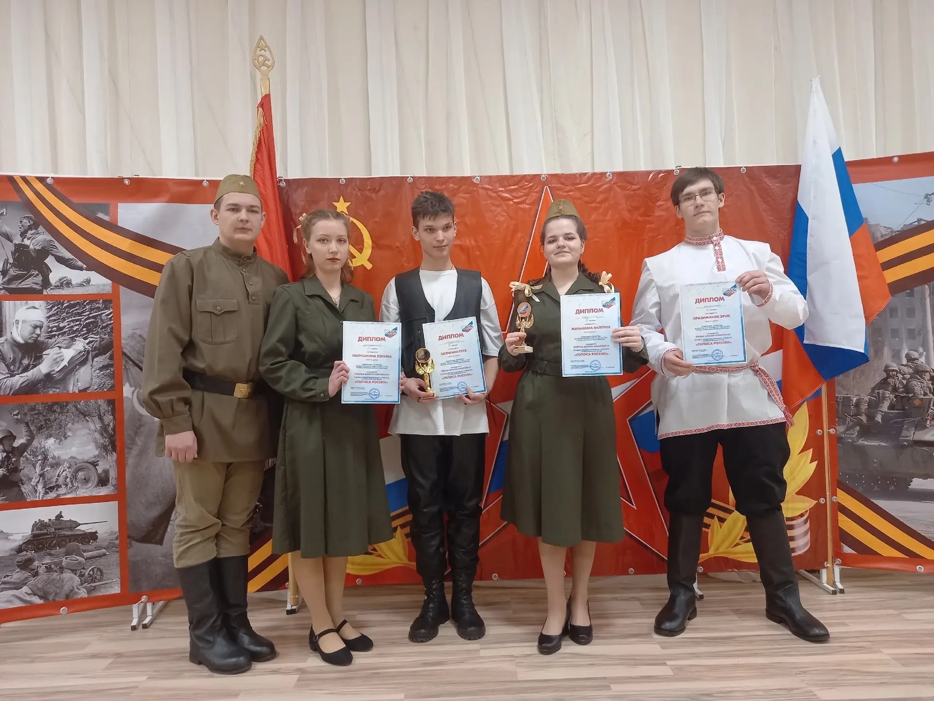 Поздравляем 🎉 студентов ГБПОУ ВО "БТПИТ" с победой лауреата  I  степени Шевченко Глеба , лауреата II