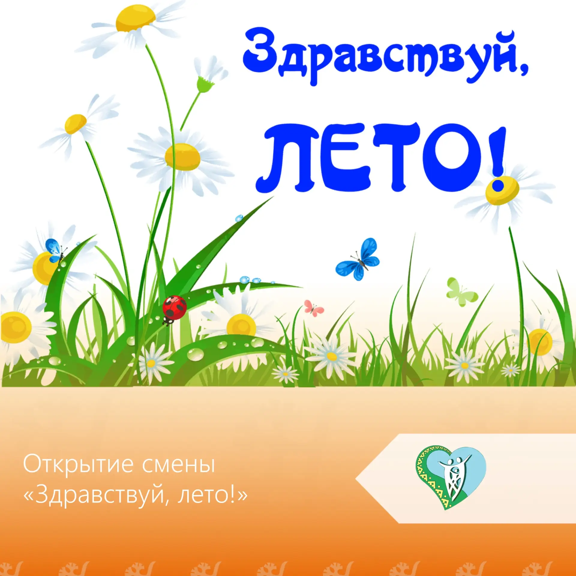 На базе отделения дневного пребывания несовершеннолетних 👦👧 в пгт. Новоаганск состоял...