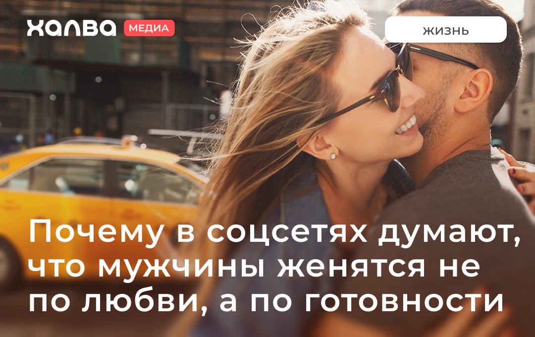 В соцсетях набирает популярность «теория желтого такси».