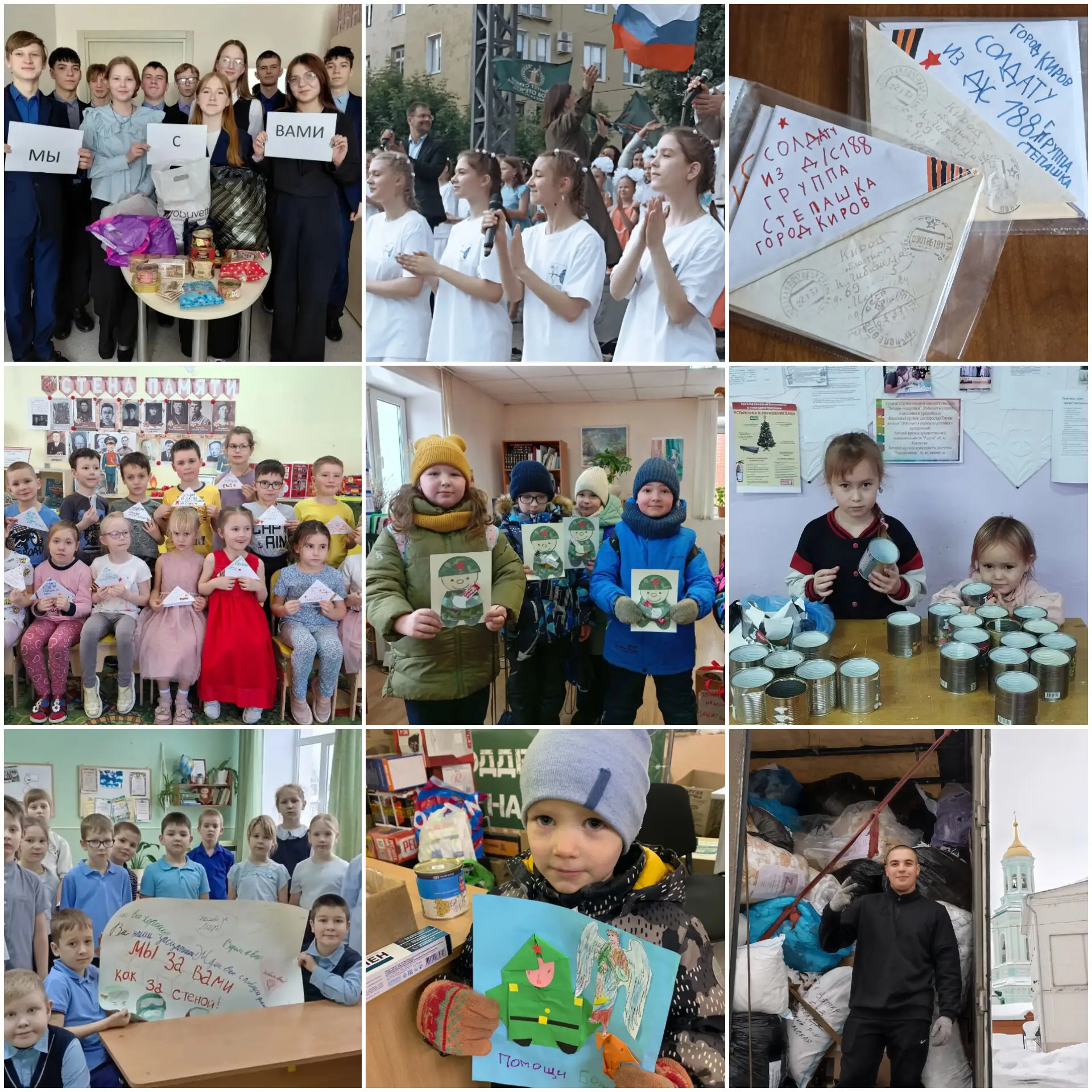 ГОЛОСУЙТЕ ЗА ВЯТСКИЙ ТЫЛ!