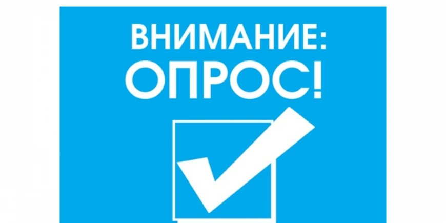 ❗ВНИМАНИЕ!
