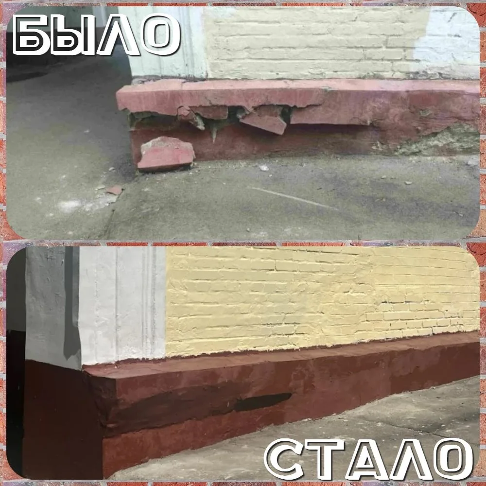 #былостало, отремонтирован и окрашен цоколь дома 60/10 на Измайловском бульваре