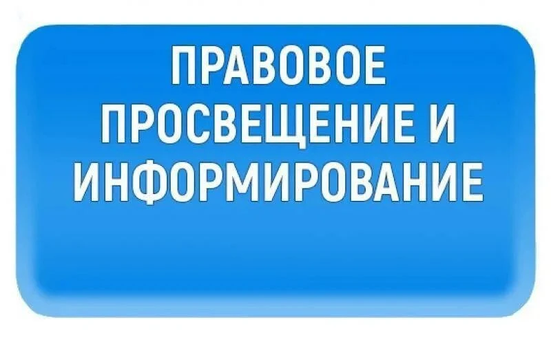 На нашем сайте опубликован новый важный юридический материал для граждан.