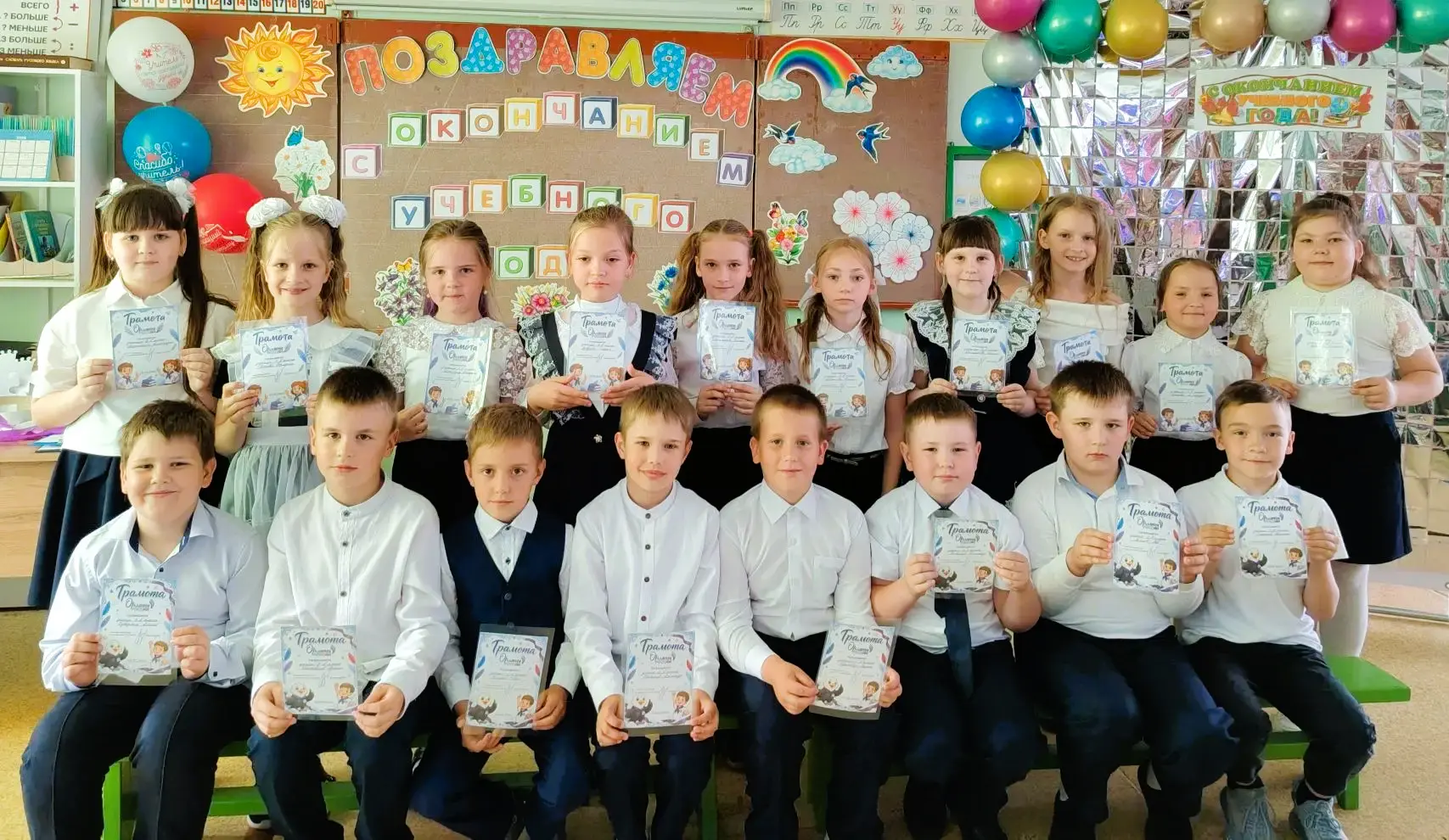 ✅Во 2 А классе Татьяна Васильевна Питеримова, классный руководитель, организовала празд...