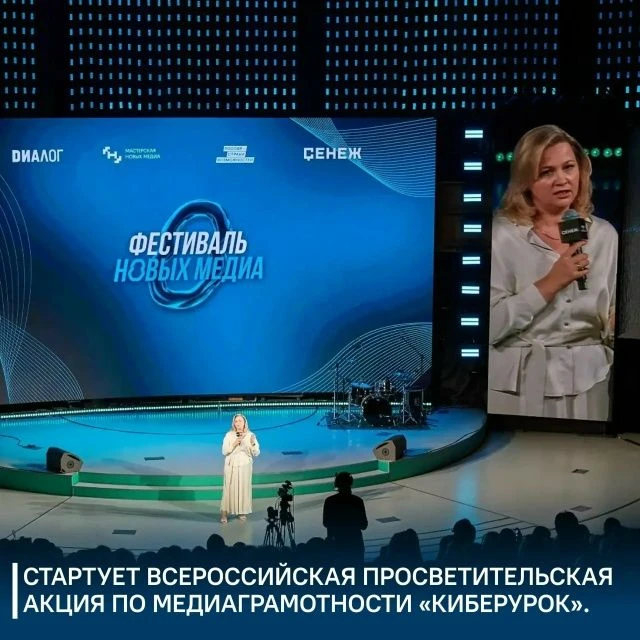Интернет — это не только игры и соцсети, но и большая ответственность. Как не потерятьс...