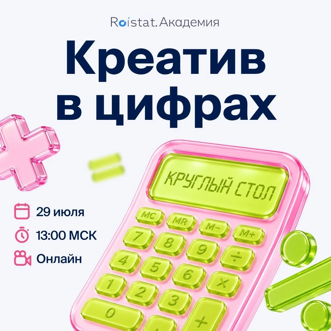 📊 Как доказать, что контент влияет на продажи, и защитить маркетинговый бюджет

Охваты растут, публ