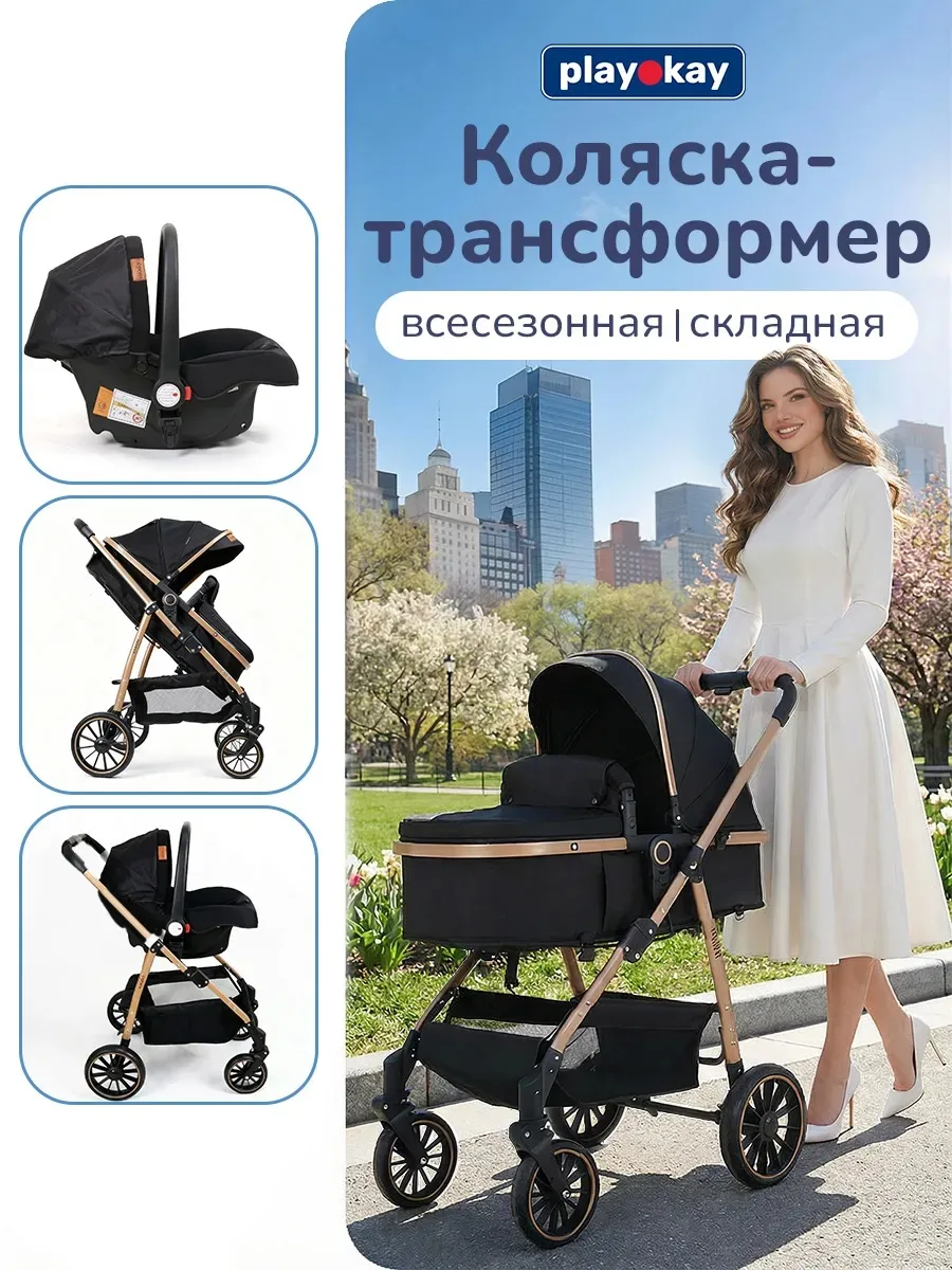 🤍 Комфорт малыша это спокойствие мамы

Каждая мама знает, как важно иметь надежного помощника на пр
