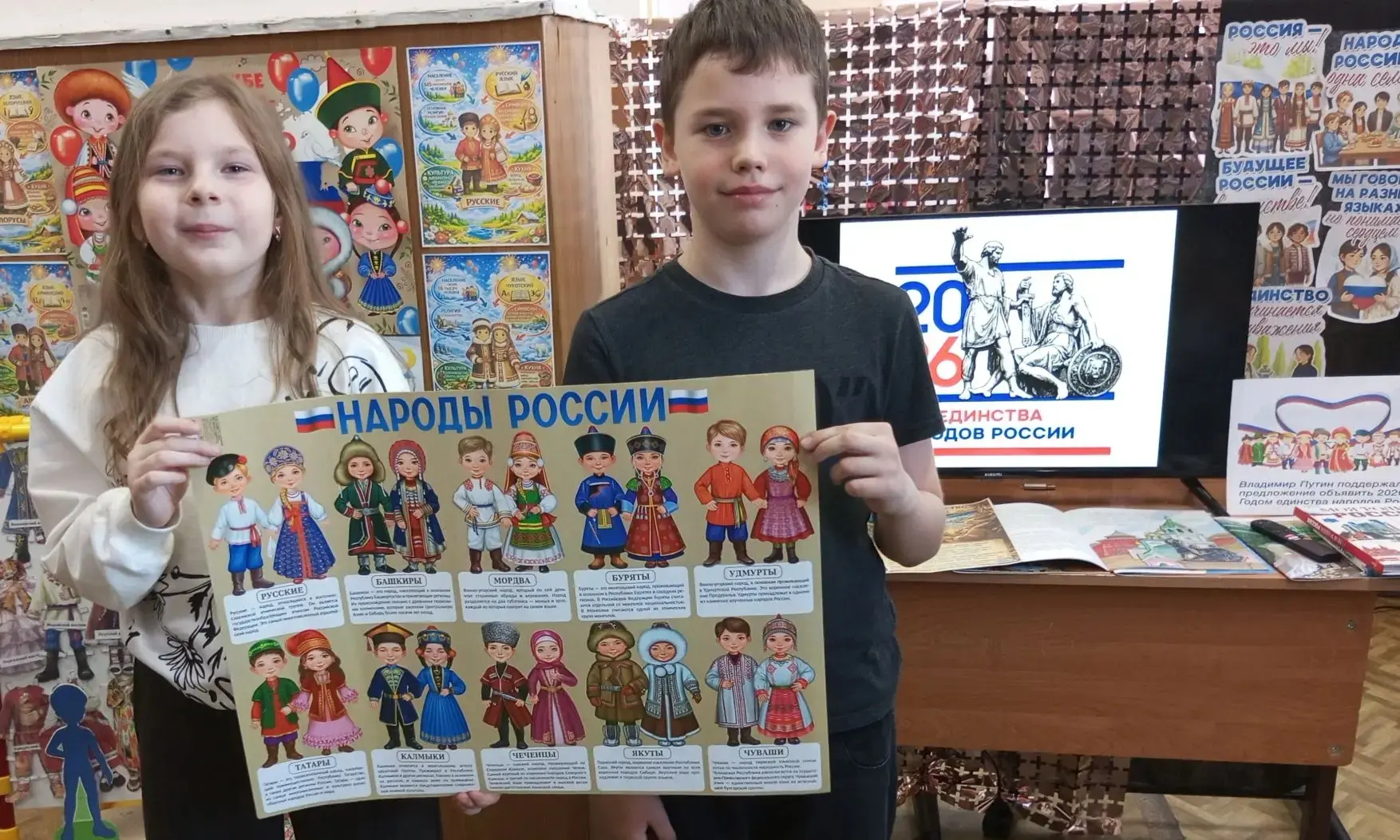 Каникулы в библиотеке: Квиз-игра «Вместе дружная семья».   📍Каникулы для учеников вторых классов нач