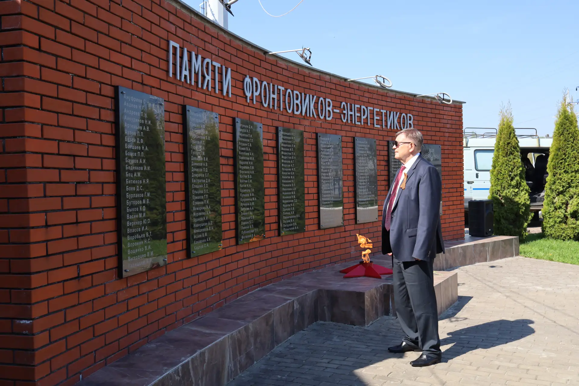 Накануне Дня Победы калужские энергетики провели памятные мероприятия, посвящённые 9 Мая.  По традиц