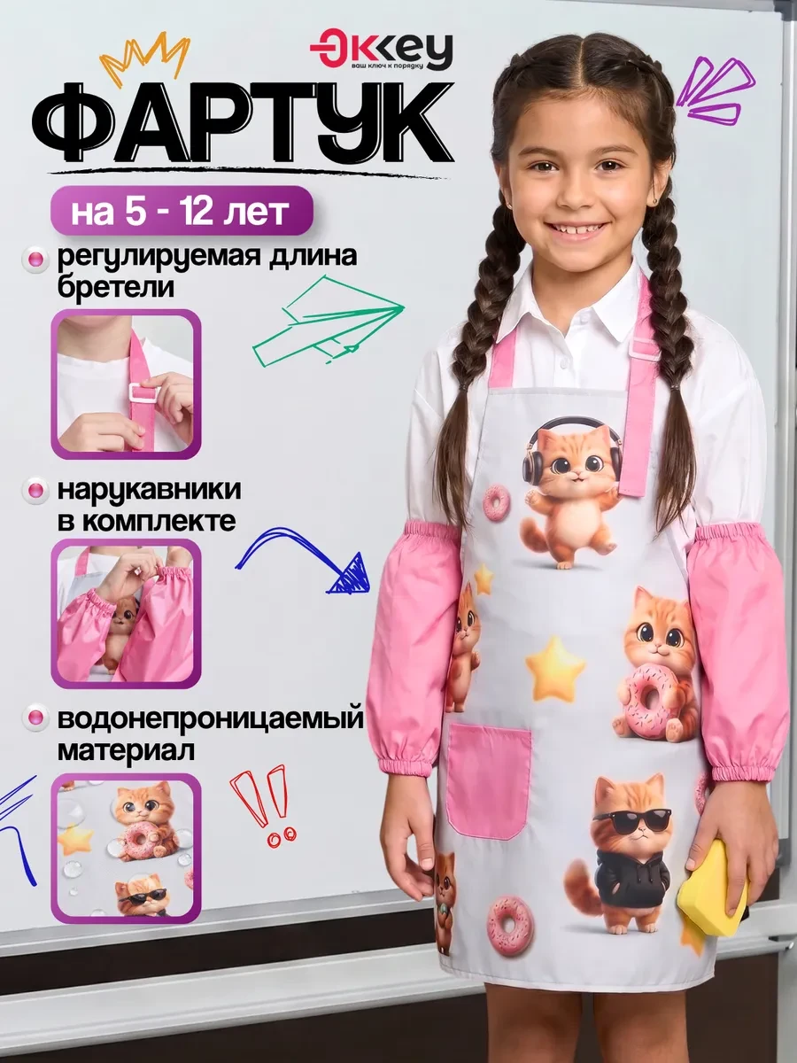 📢 Товар с кешбеком 50-100%