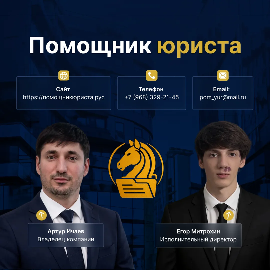Рутинные процессуальные задачи можно делегировать