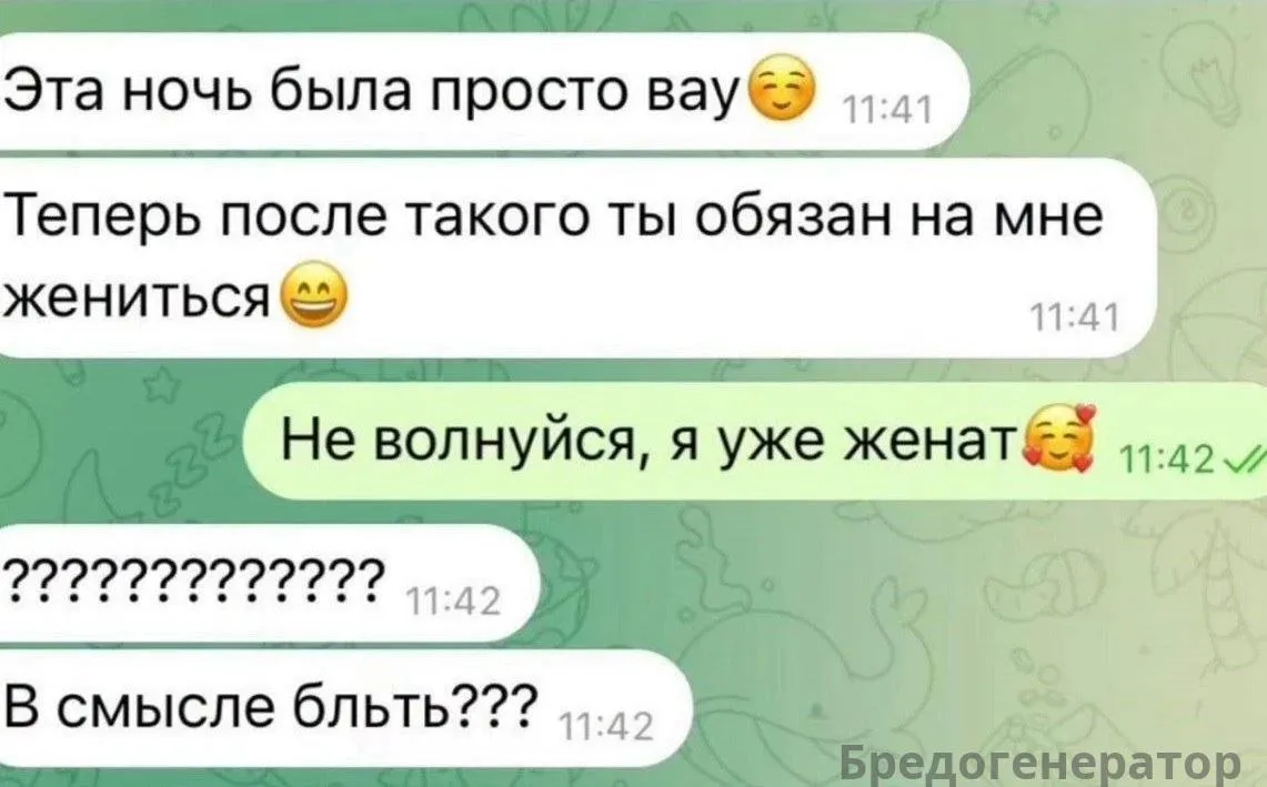 А, ой 🤣