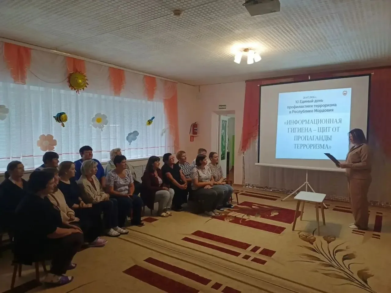 20 июля в рамках XI Единого дня профилактики терроризма в Республике Мордовия для сотрудников МБДОУ 