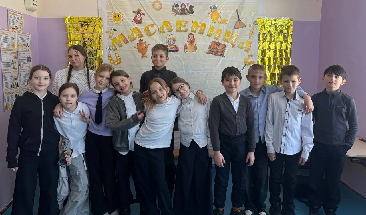 Масленица в 4 «Г» классе (классный руководитель Чистова В.Д.): проводы зимы весело и с пользой!  Сег