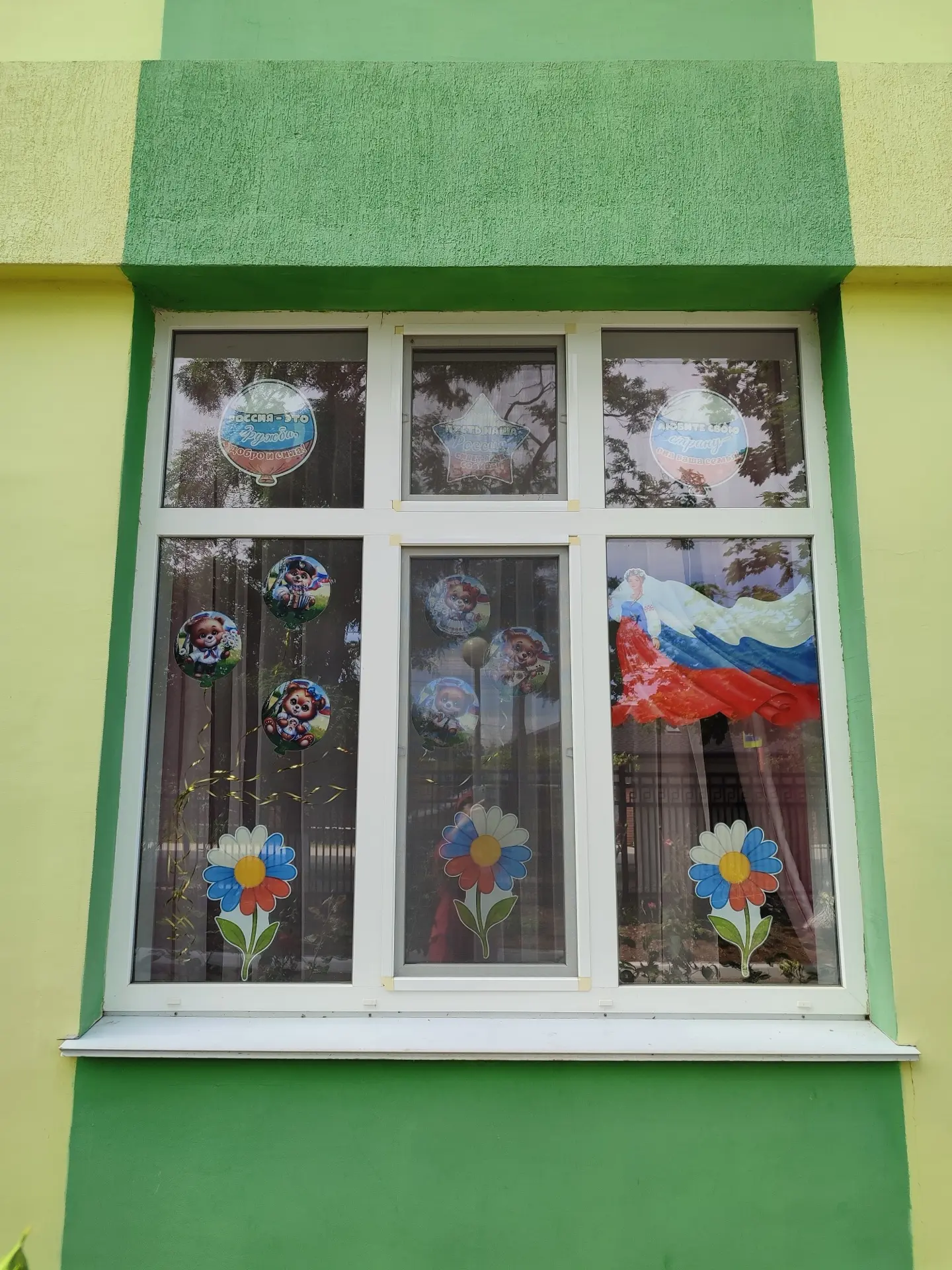 Окна России в нашем детском саду!🇷🇺

Сегодня наш детский сад расцвел яркими красками и патриотичес