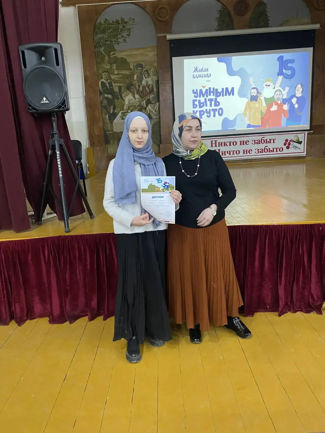 🏆Талант, вдохновение и победа: итоги конкурса «Живая классика»  💫В нашей гимназии завершился школьны