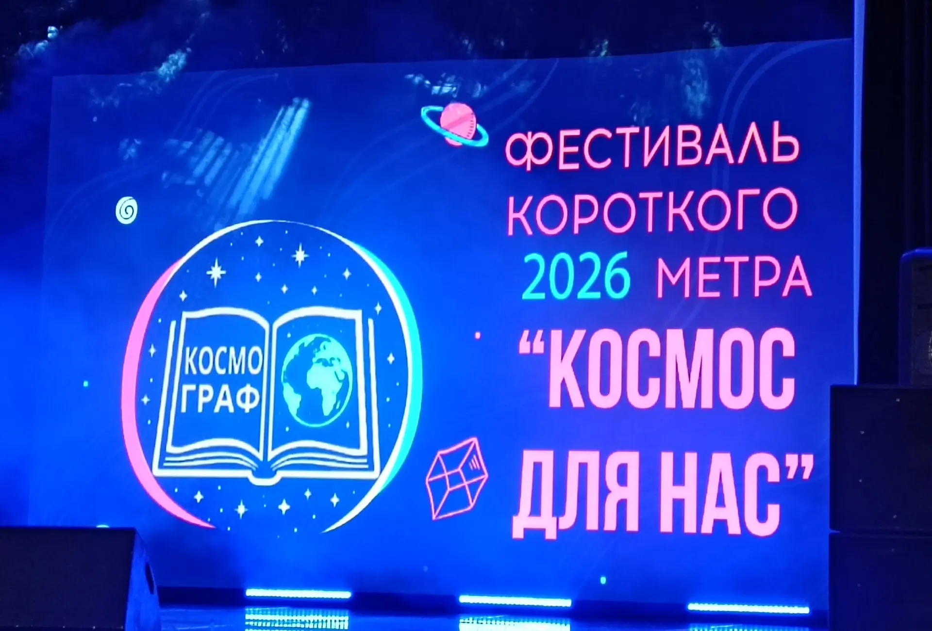 Поздравляем команду 6 «В» класса и их наставников Е.А.Валейко и Е.В.Прохоренко, с досто...