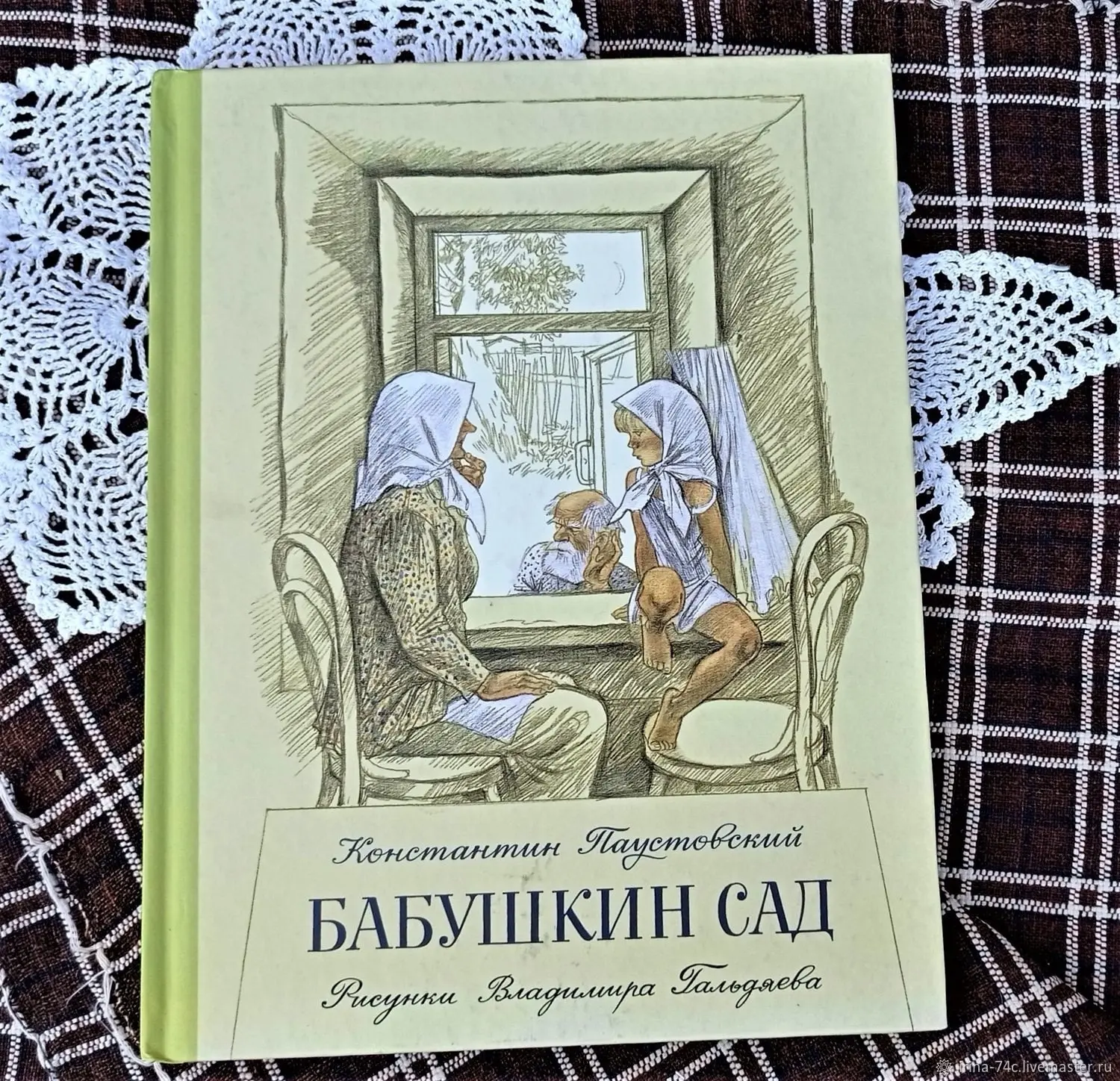 Константин Паустовский. РАССКАЗЫ ДЛЯ ДЕТЕЙ https://vk.ru/wall-116980673_47572 Аудиосказки для детей 