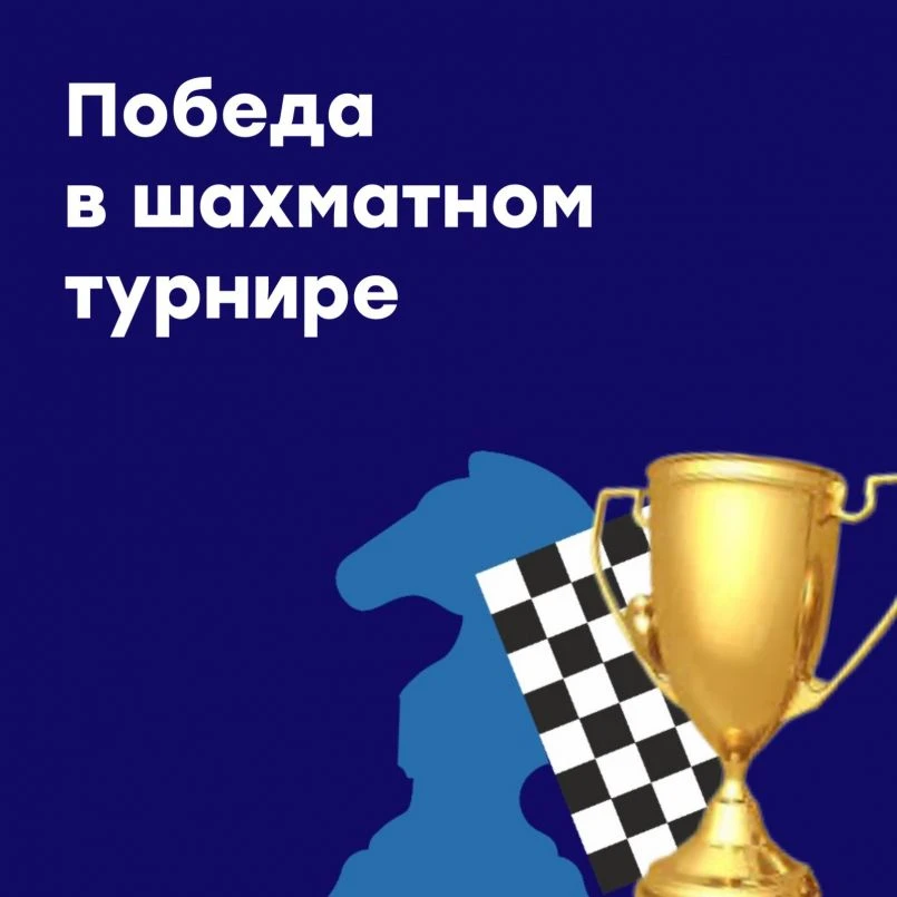💫Шахматные сборы в Псебае