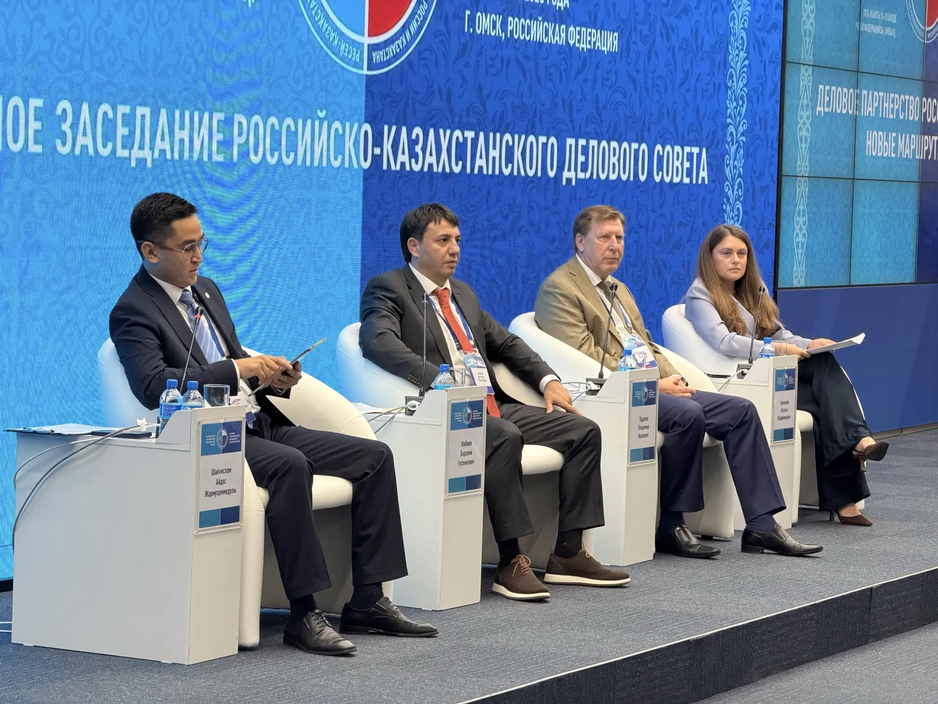 Делегация Башкортостана принимает участие в Форуме межрегионального сотрудничества России и Казахста