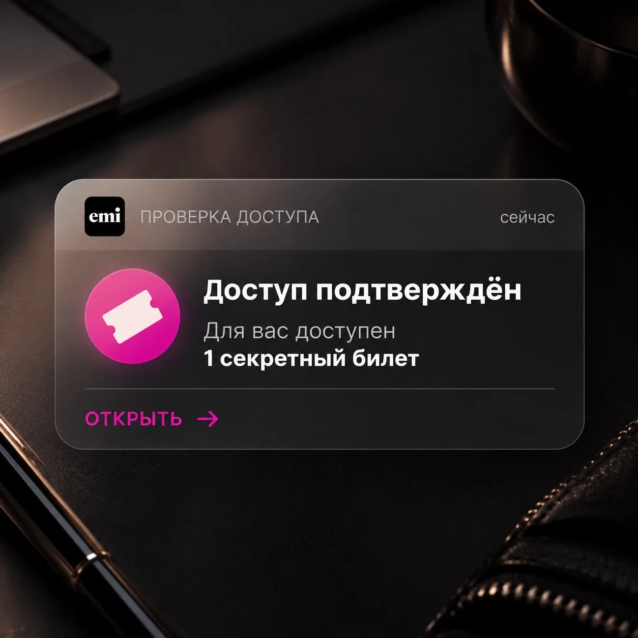 ❗️проверь, есть ли у тебя доступ?
